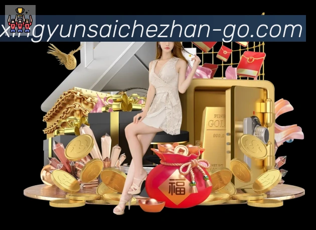 体育赛事